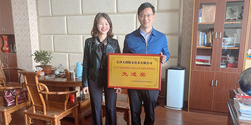 �Lɳ�섓(chu��ng)��ĩ���g(sh��)���޹�˾�s�@2021�ꄓ(chu��ng)�I(y��)����С΢��I(y��)��λ��e�������M(j��n)��